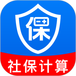 社保养老一键计算2026官方新版图标