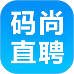 码尚直聘2026官方新版图标