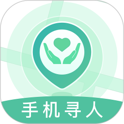 手机定位家庭守护2026官方新版图标