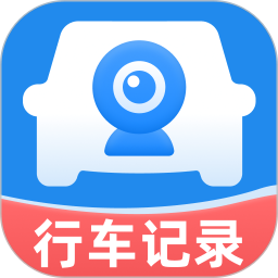 行车智能录像仪2026官方新版图标