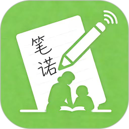 笔诺听写2026官方新版图标