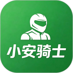 小安骑士2026官方新版图标