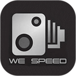 WESPEED2026官方新版图标