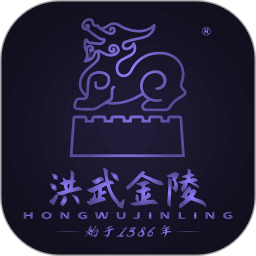洪武金陵2026官方新版图标