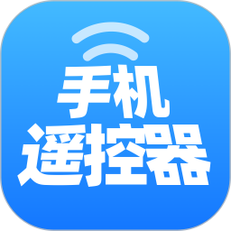 手机空调遥控器2026官方新版图标