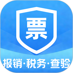 电子发票查验管理2026官方新版图标