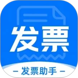 电子发票查验管理2026官方新版图标