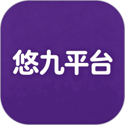 悠九平台2026官方新版图标
