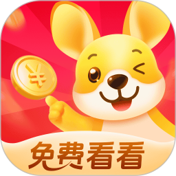 袋鼠看看极速版2026官方新版图标
