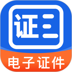 网络身份证管理2026官方新版图标