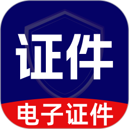 网络身份证管理2026官方新版图标