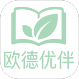欧德优伴2026官方新版图标