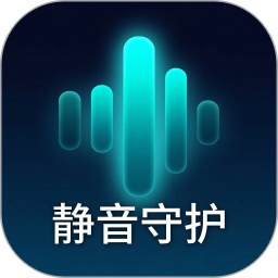 噪音检测DB分贝计2026官方新版图标