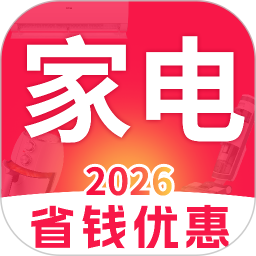 家电优惠百亿补贴2026官方新版图标