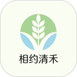 相约清禾2026官方新版图标