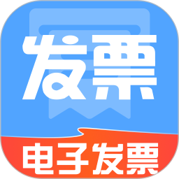 123电子发票查2026官方新版图标