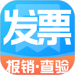 123电子发票查2026官方新版图标