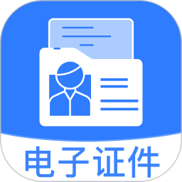 电子身份管理2026官方新版图标
