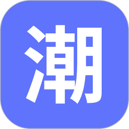 潮语坊2026官方新版图标