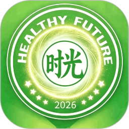 奇易时光2026官方新版图标