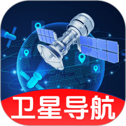 高度地图导航2026官方新版图标