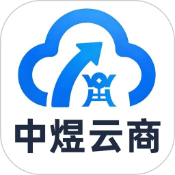 中煜云商2026官方新版图标