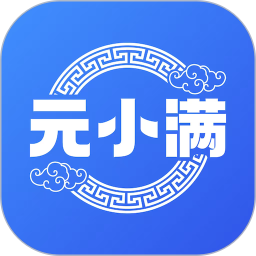 元小满2026官方新版图标