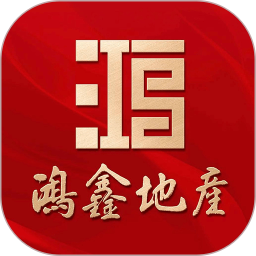 鸿鑫生活2026官方新版图标