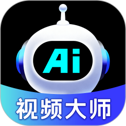口播AI视频生成大师2026官方新版图标