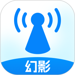 幻影Wi2026官方新版图标