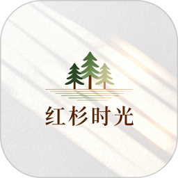 红杉时光2026官方新版图标