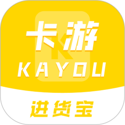 卡游进货宝2026官方新版图标