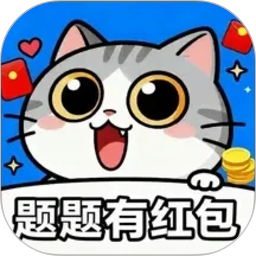 题题有红包2026官方新版图标