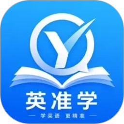 英准学2026官方新版图标