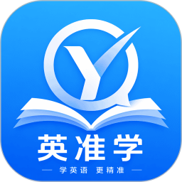英准学2026官方新版图标