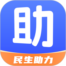 民生助力2026官方新版图标