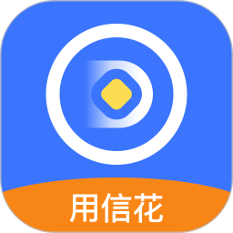 用信花2026官方新版图标