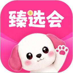 臻选会2026官方新版图标