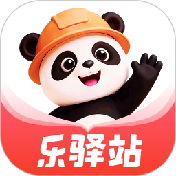 乐驿站2026官方新版图标