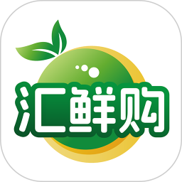 汇鲜购2026官方新版图标