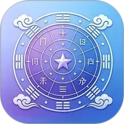 紫微斗数2026官方新版图标