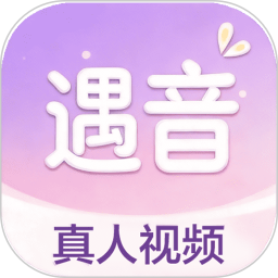 遇音2026官方新版图标