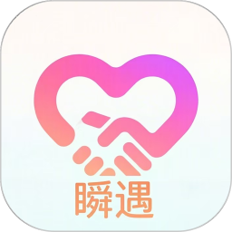 瞬遇2026官方新版图标