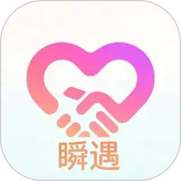 瞬遇2026官方新版图标
