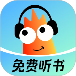 河虾畅听2026官方新版图标