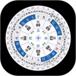 电子罗盘风水大师2026官方新版图标
