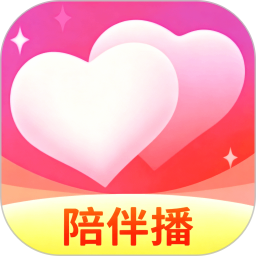 陪伴播2026官方新版图标