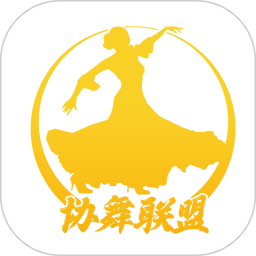 协舞联盟2026官方新版图标