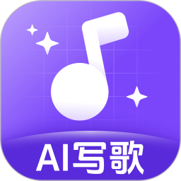 一键AI写歌2026官方新版图标