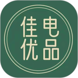 佳电优品2026官方新版图标